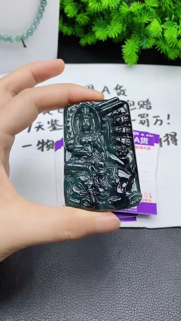 颈饰未镶嵌翡翠
