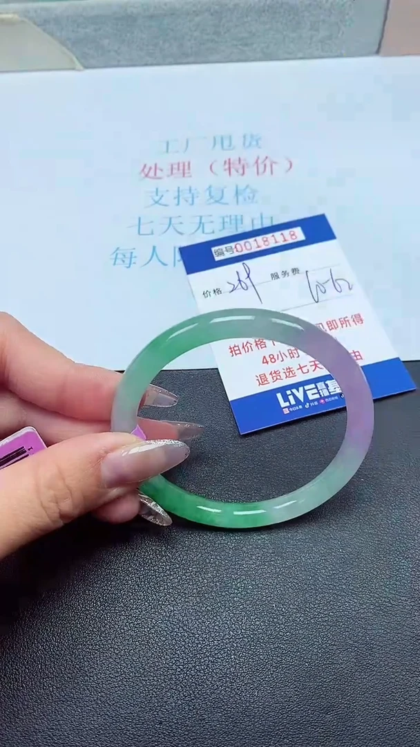 饰品以实物为准0018118