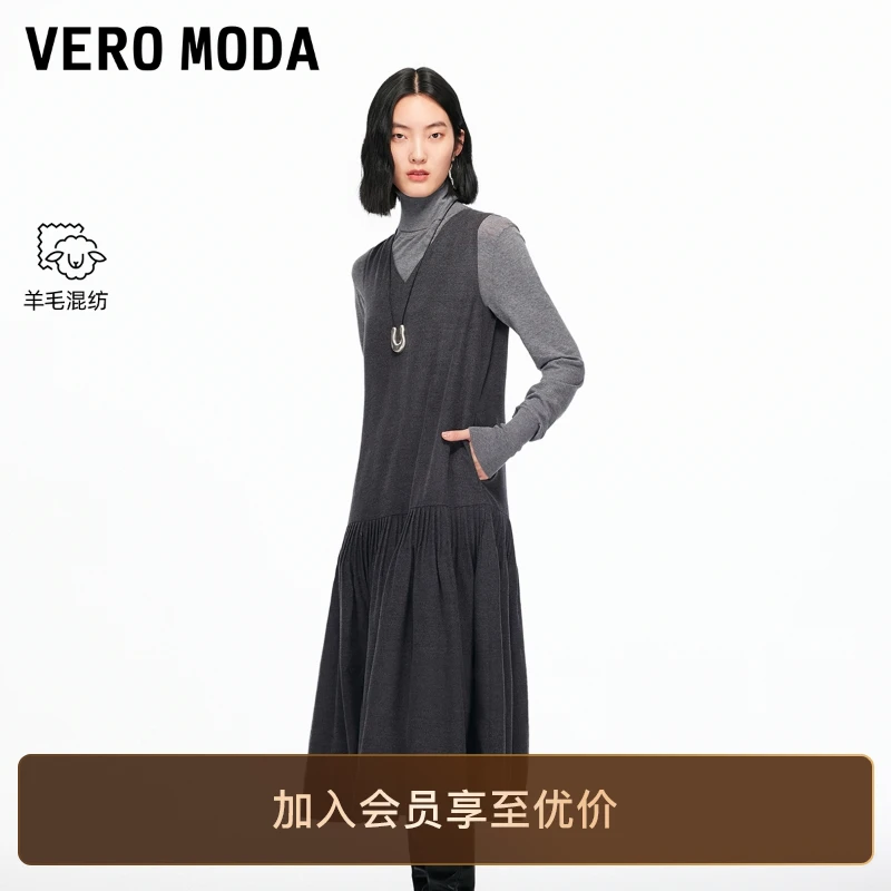 Vero Moda连衣裙女2025冬新款含绵羊毛V领伞裙显瘦通勤百搭流光风
