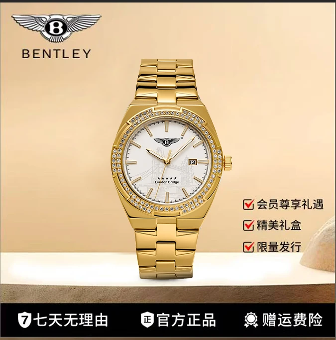 【曹总专属】宾利/纵横四海/伦敦大桥/BENTLEY/全球限量500-cz