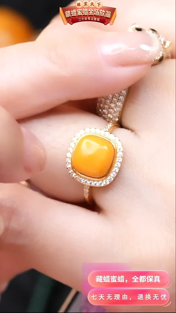 【闪购商品】蜜蜡颈饰银S925镶嵌9563天然蜜蜡琥珀假一罚四