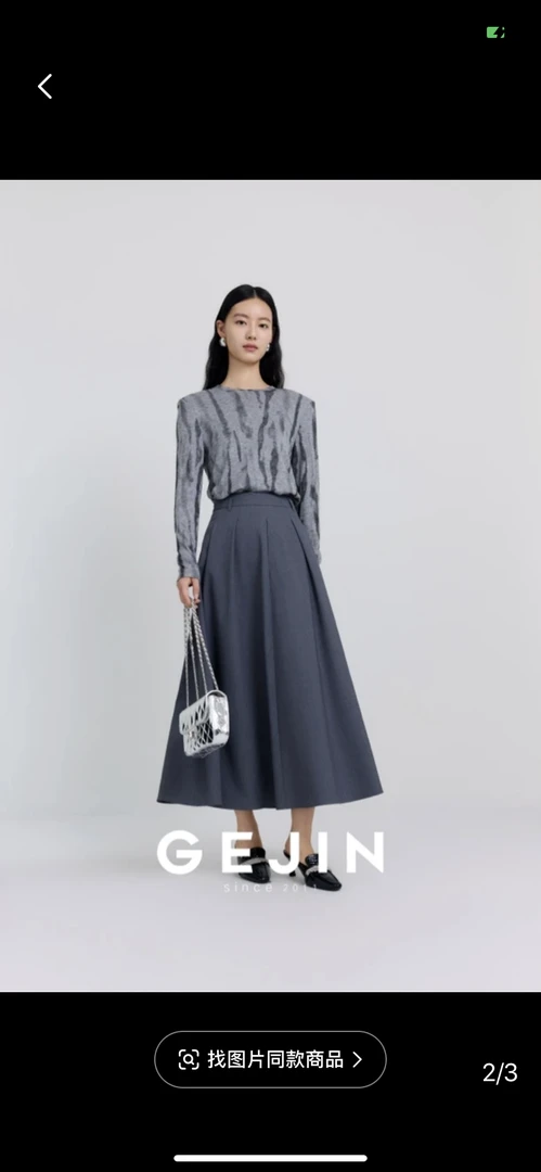 歌锦GEJIN2025早春新款时尚优雅百搭半裙9112510035