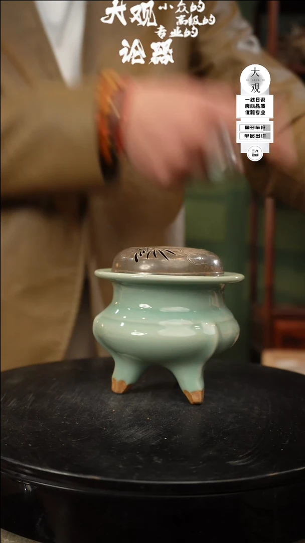 【闪购商品】瓷片大管论器香炉