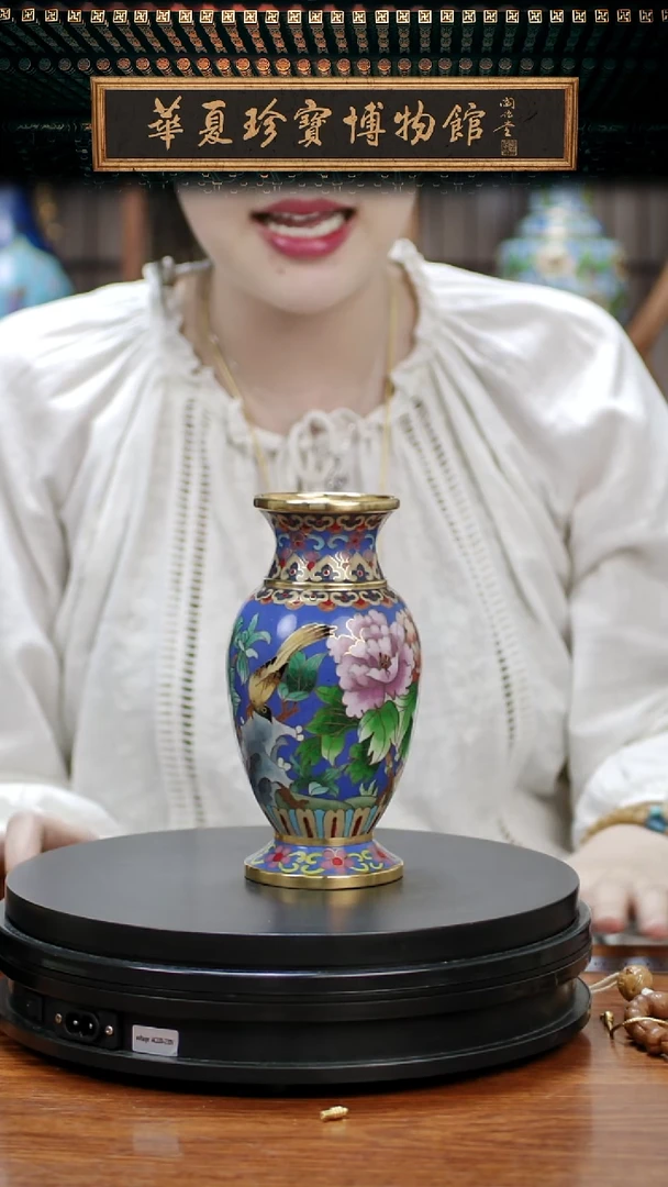 北郊 京花花鸟赏瓶 含证书 湖蓝