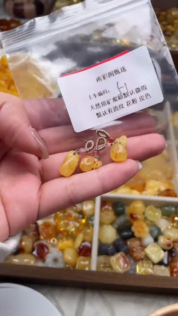 裸石琥珀未镶嵌51/