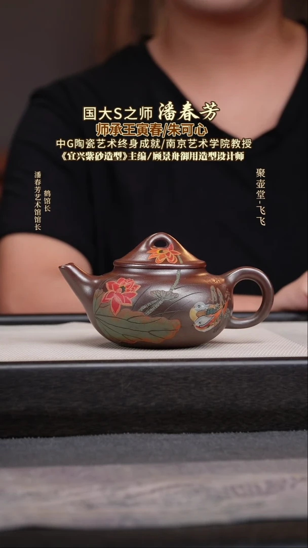 茶壶紫砂宜兴原矿紫砂壶