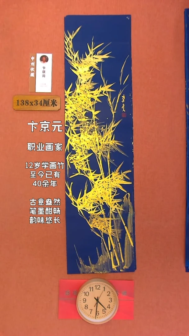 【闪购商品】水彩189     卞京元老师作品