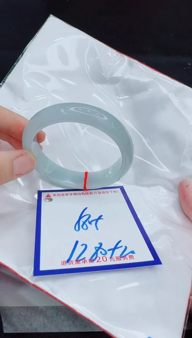 未镶嵌手镯翡翠11111111
