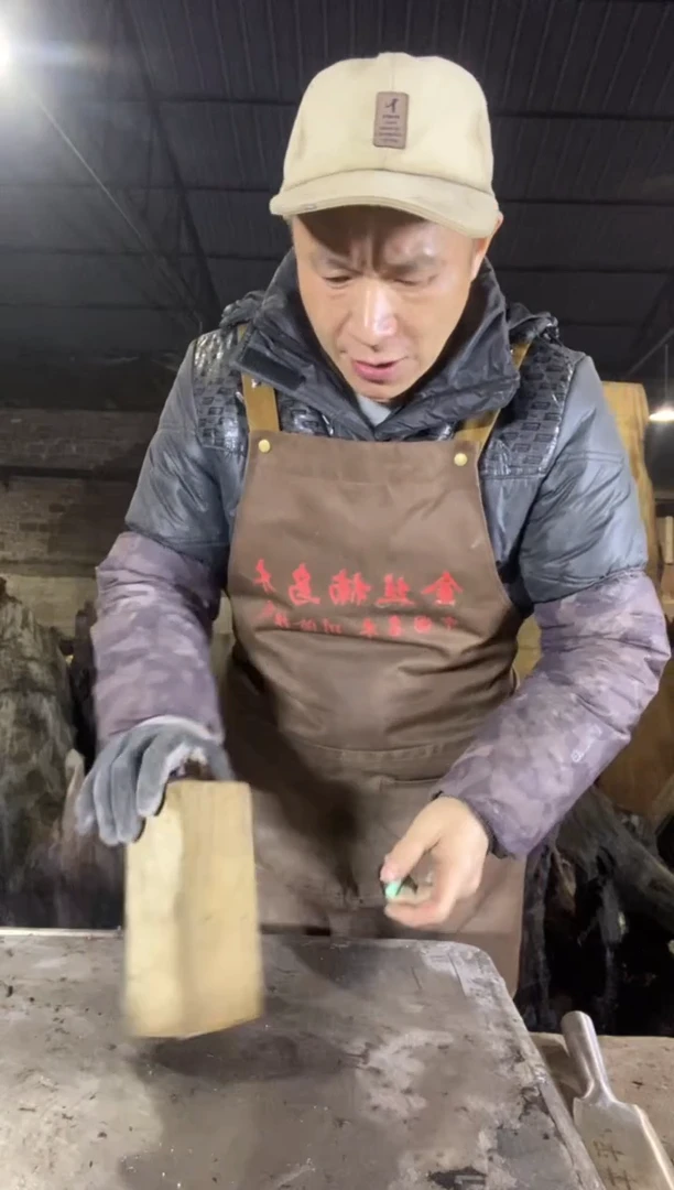 其他楠木（金丝楠）金丝楠小叶桢楠14