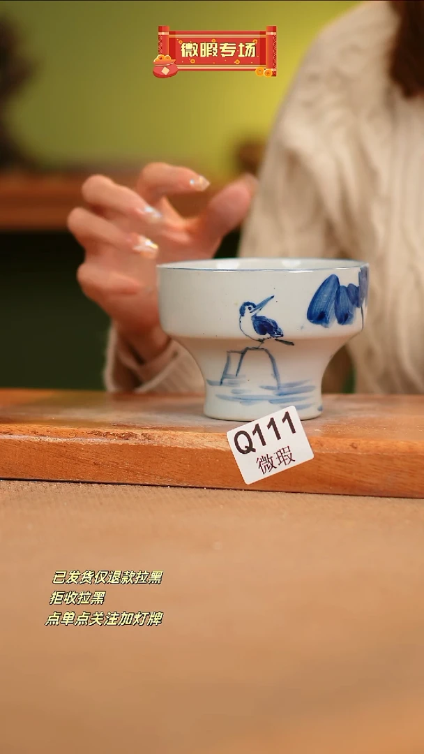 【闪购商品】其他WQ111 窑林瓷业瓷器