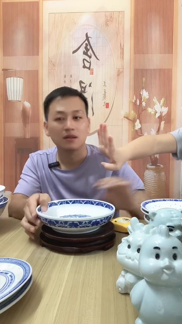 瓷7.5英寸牡丹牡丹深盘一个（微瑕）