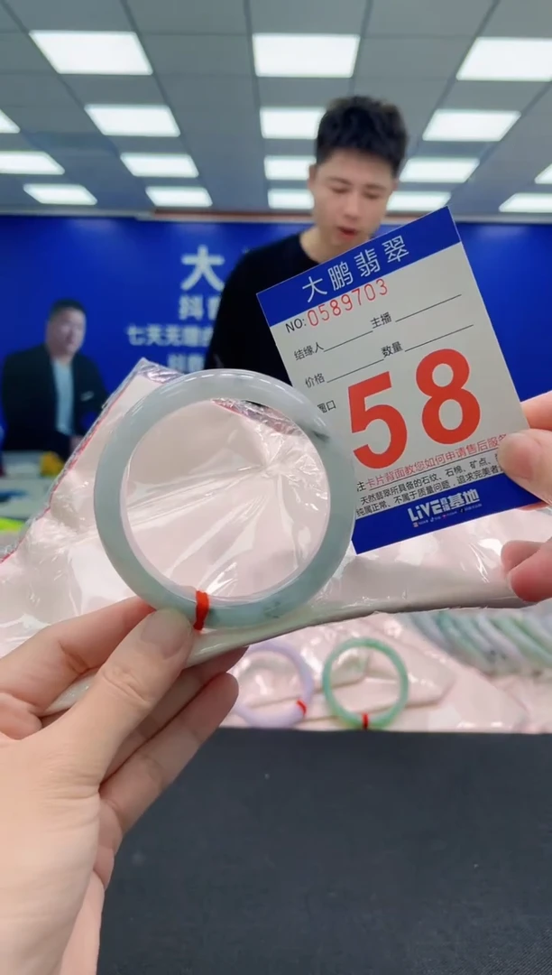 未镶嵌手镯翡翠AAAAAAAAA