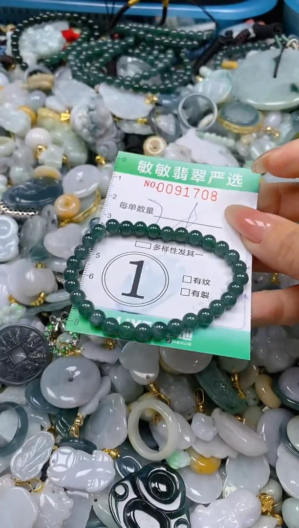 【闪购商品】翡翠颈饰未镶嵌闪购0091708