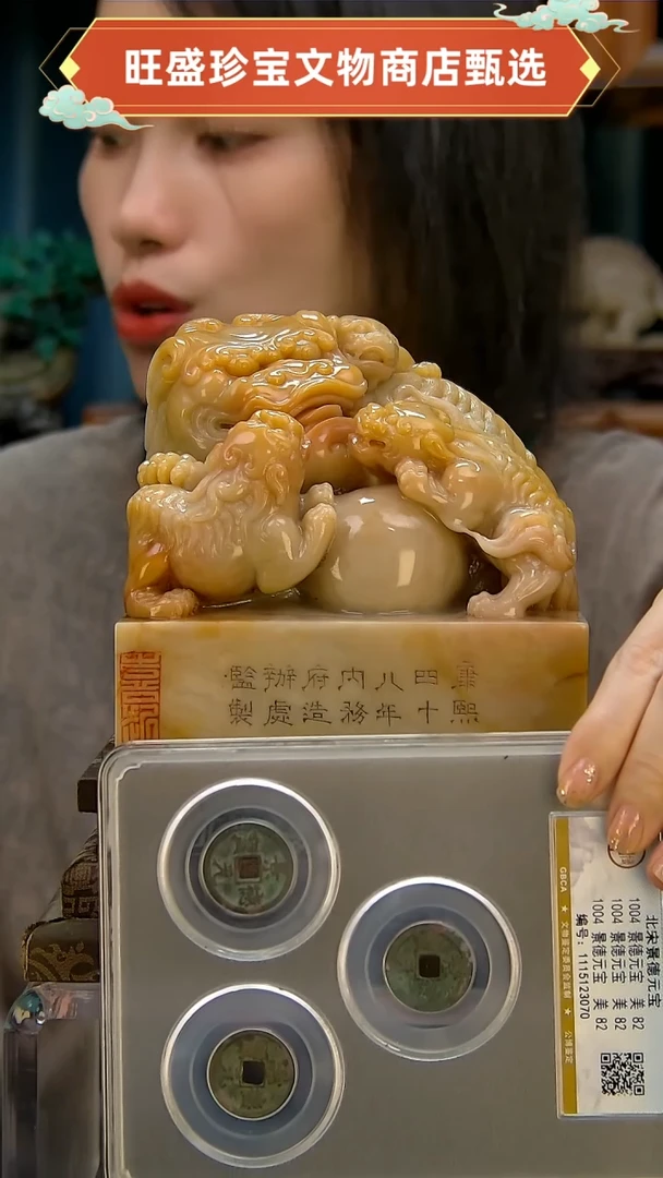 金水**物111111111112222