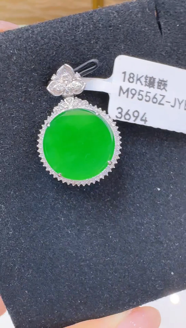 翡翠18K金镶嵌吊坠(不含链)多样性团购发一件