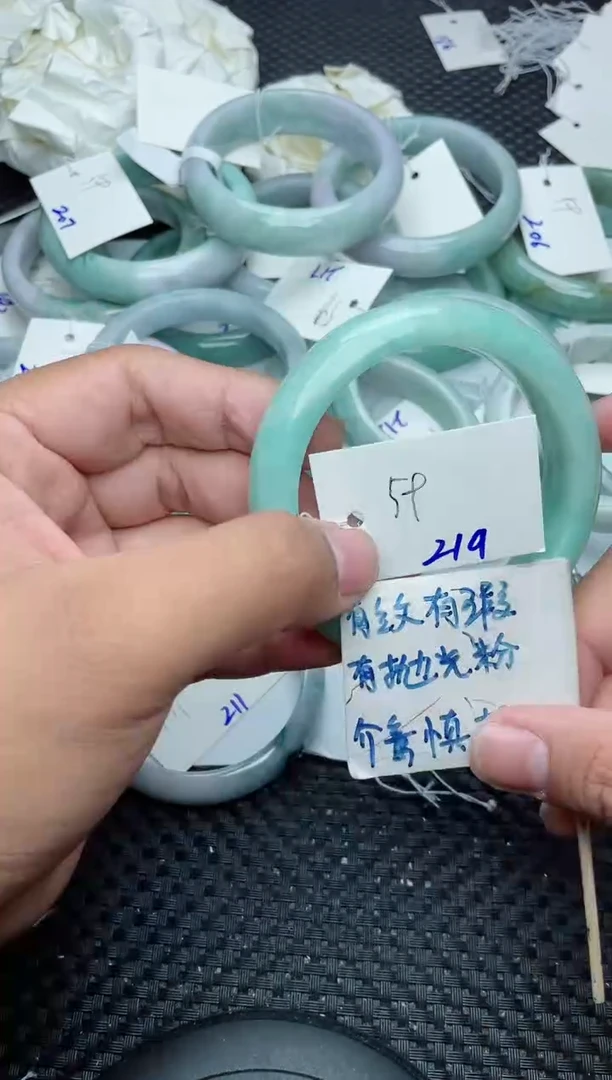 未镶嵌手镯翡翠219