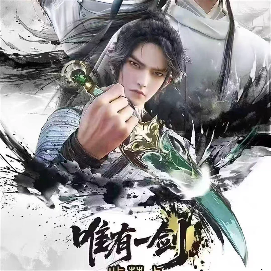 【新人浮浮】《剑来》收藏卡