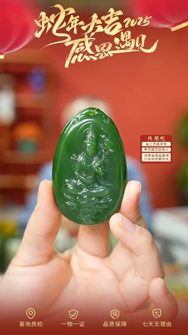 【闪购商品】和田玉吊坠未镶嵌cz