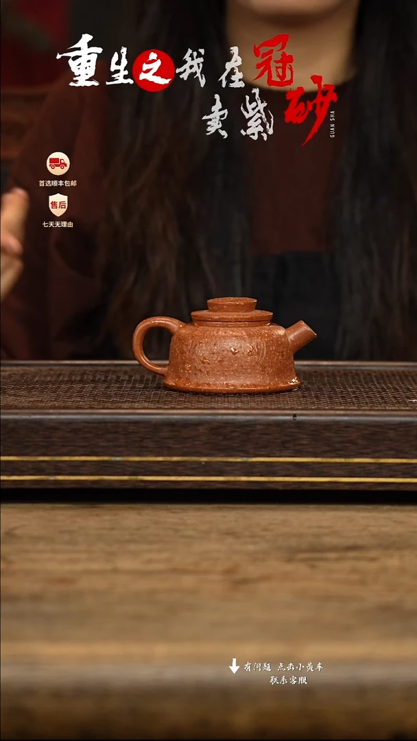 茶壶紫砂冠砂茶器26