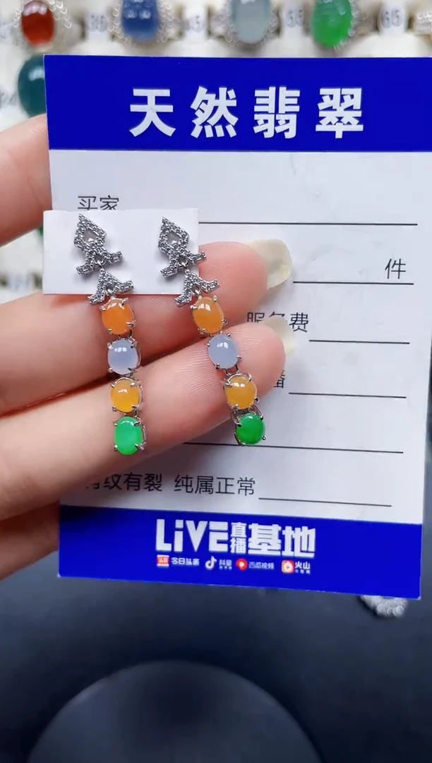 银S925镶嵌翡翠耳饰130