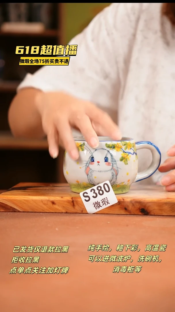 其他WS380陶然集器瓷器