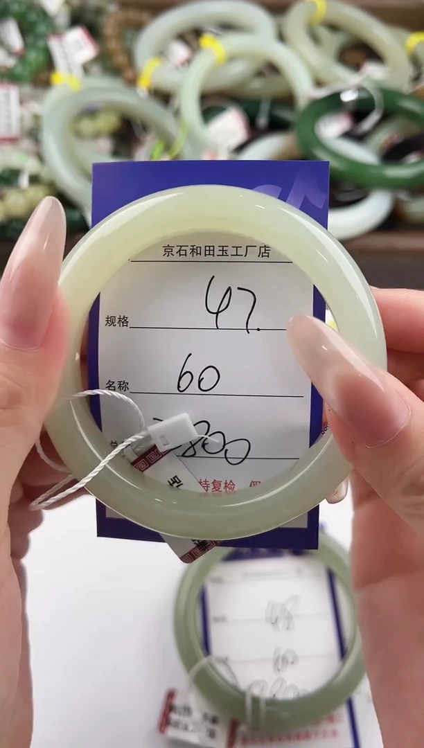 未镶嵌手镯和田玉47颜色微差无瑕疵