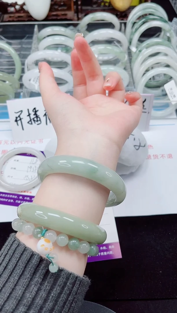 未镶嵌手镯石英质玉119-59/60