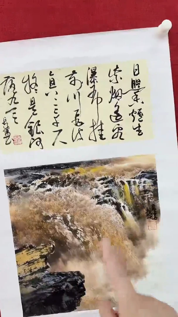 国画李长胜书画精品