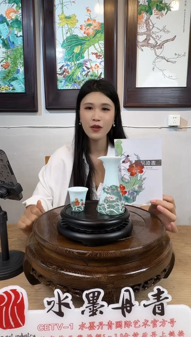 摆件李军红老师古彩鱼化龙酒具15带证书
