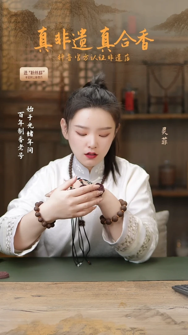 【闪购商品】泥塑扶正香方招财进宝香牌，合香非遗