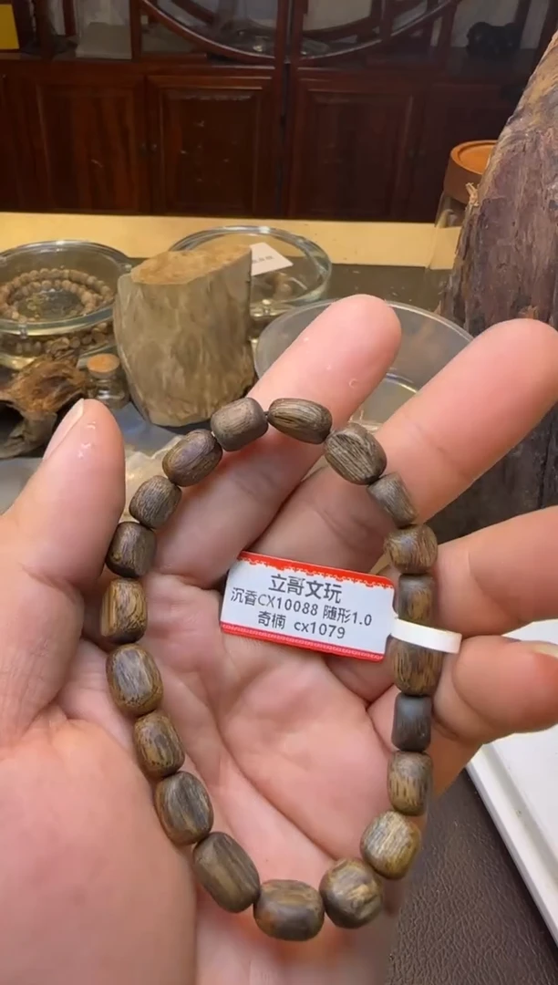 沉香手串1079乌身白棋随行单圈10mm