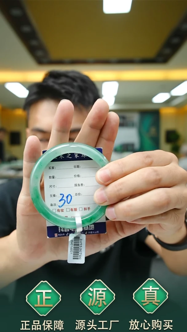 未镶嵌手镯石英质玉57+30