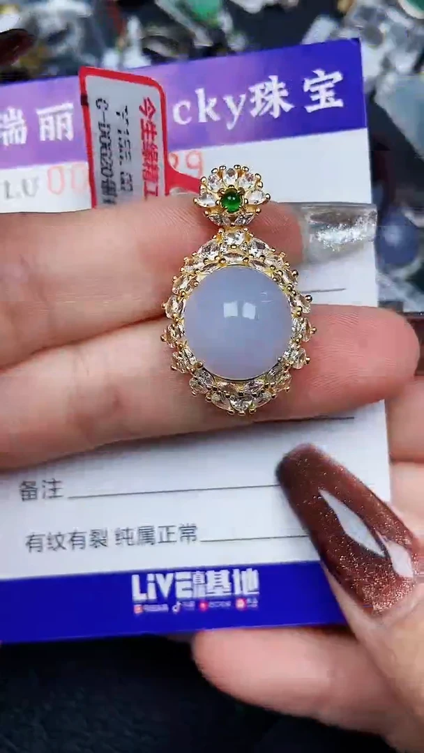 颈饰银S925镶嵌翡翠7929