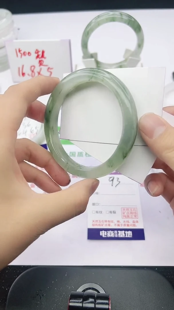 未镶嵌手镯石英质玉93-64/65