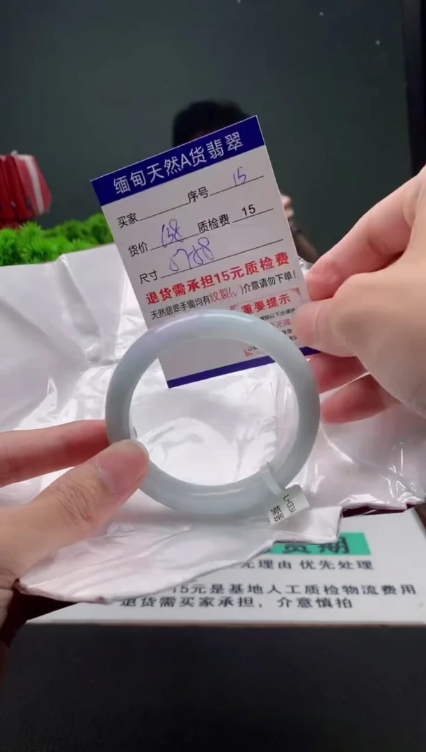 翡翠手镯未镶嵌15缅甸天然A货翡翠需包容瑕疵，介意慎拍