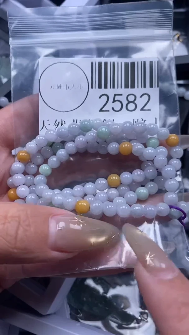 颈饰未镶嵌翡翠2582