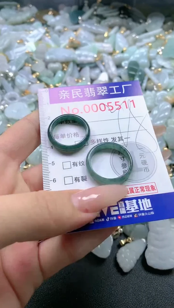 【闪购商品】翡翠吊坠(不含链)未镶嵌5511