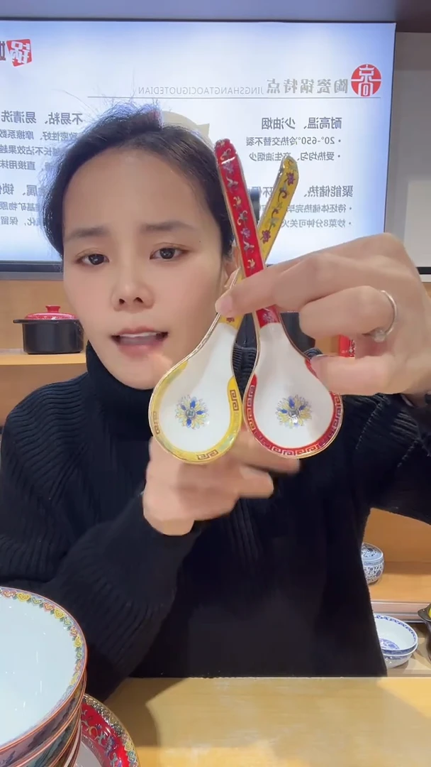 【闪购商品】瓷片珐琅天鹅小汤勺2个