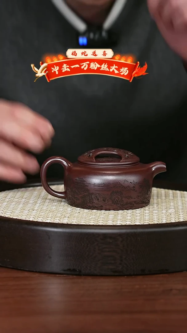 【闪购商品】紫砂茶壶宜兴紫砂壶h5111