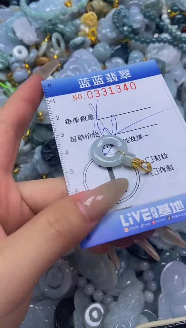 翡翠未镶嵌颈饰闪购0331340