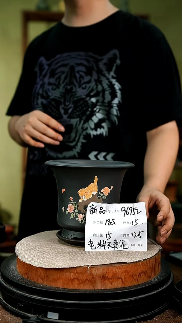 紫砂花盆花卉园艺96952+z