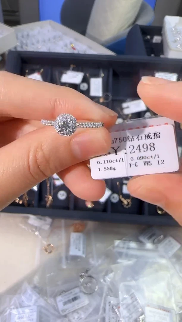 18K金镶嵌戒指/指环钻石2000