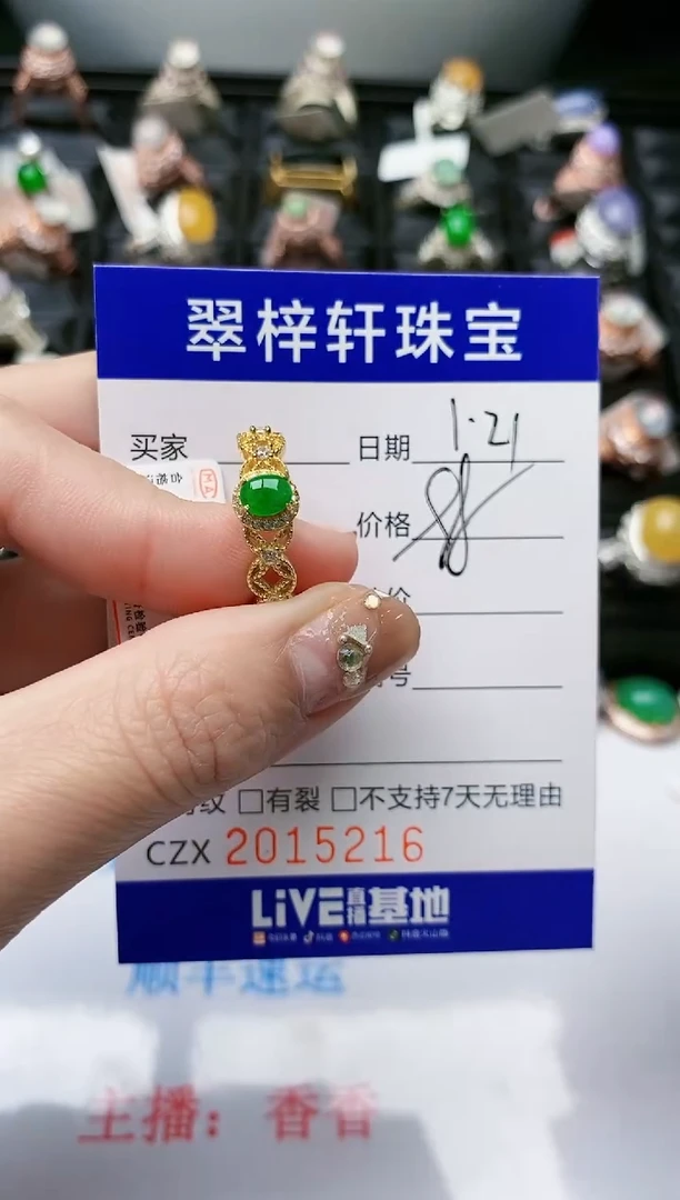 【闪购商品】翡翠戒指银S925镶嵌/5216