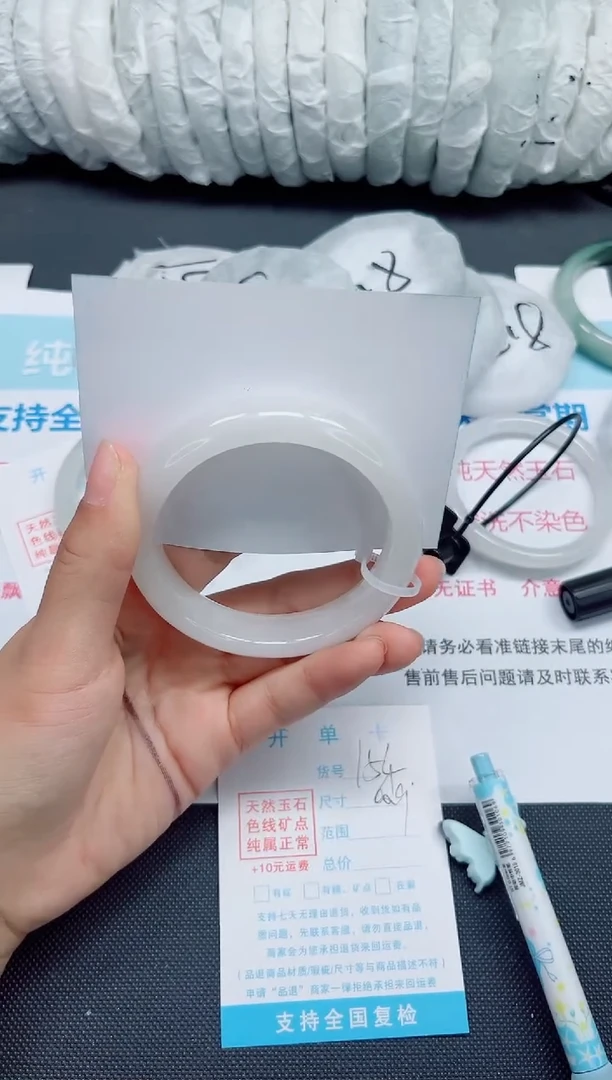 石英质玉手镯未镶嵌154-61
