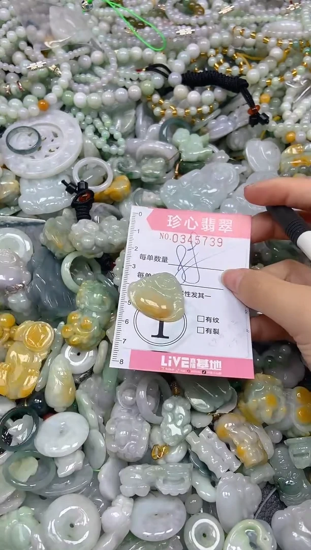 颈饰未镶嵌翡翠闪购0345739