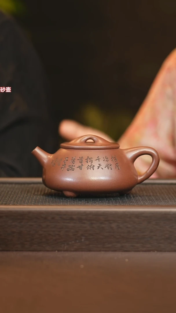 茶壶紫砂sjh 石瓢 底槽清 380+鼎+杯