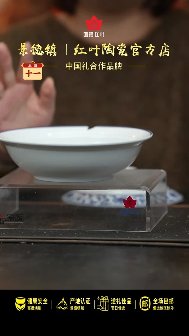 瓷2个微瑕古韵缠枝8英寸金架盖碗（身）