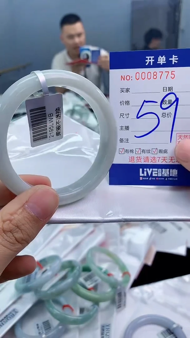 【闪购商品】翡翠手镯未镶嵌翡翠天然缅甸A货