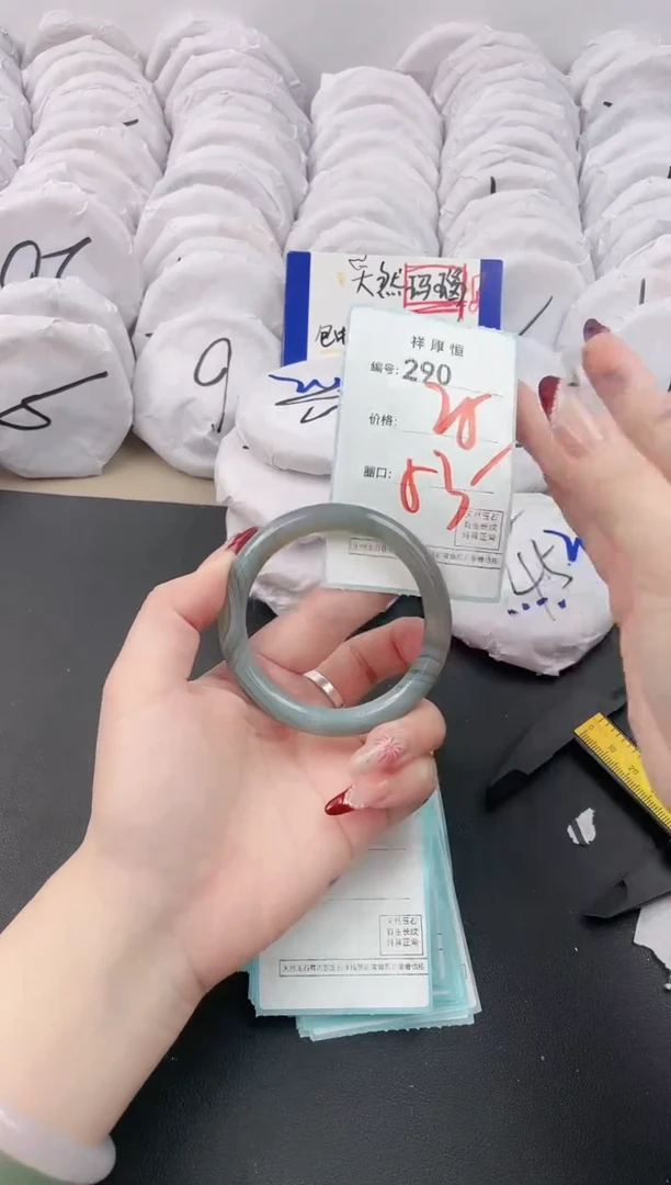 【闪购商品】玛瑙/玉髓手镯未镶嵌290