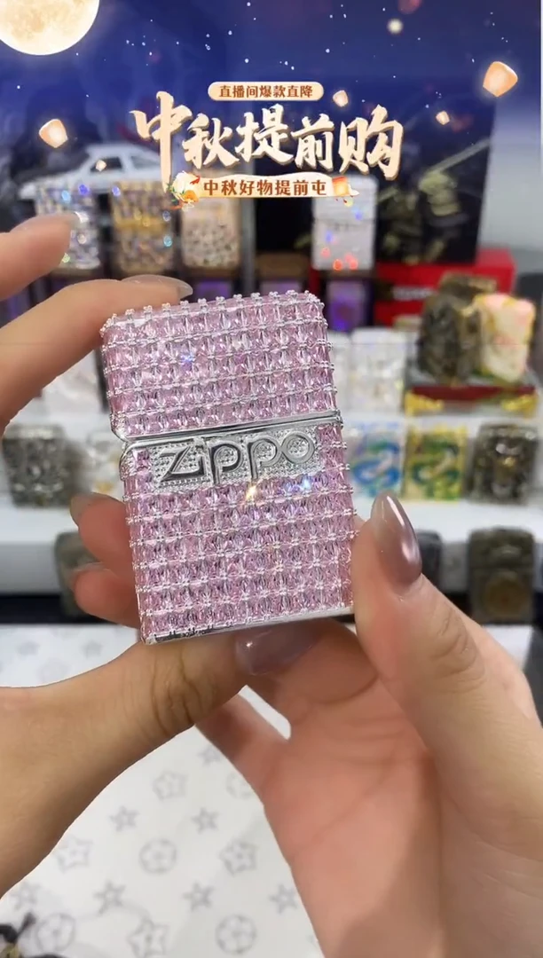 铜粉色满钻星辰礼盒装送油火石大礼包